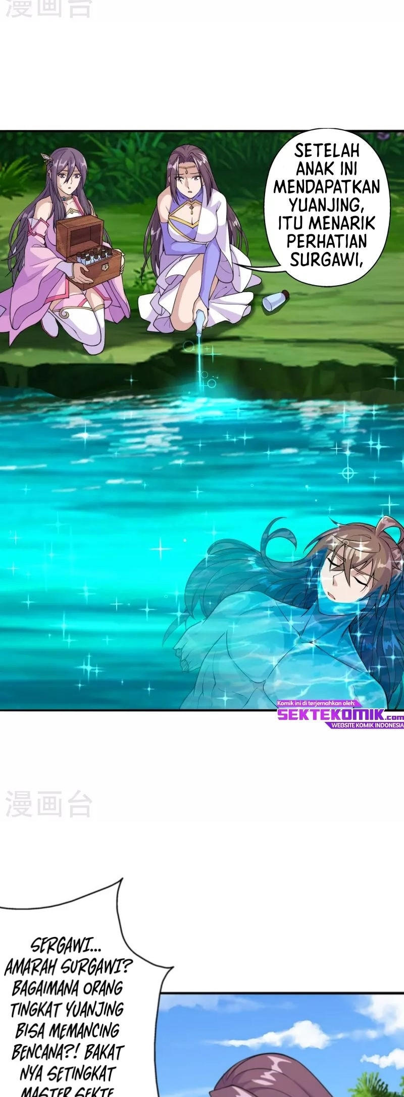 Xianwu Dizun Chapter 193 Gambar 15